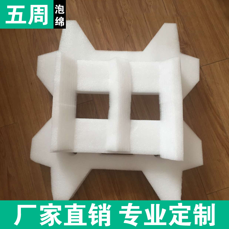 EPE 珍珠棉內(nèi)襯定制指南：看這家電子企業(yè)如何實現(xiàn)產(chǎn)品運(yùn)輸零損傷